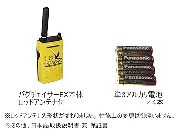 Amazon.co.jp: コニーエレクトロニクスサービス 盗聴発見機